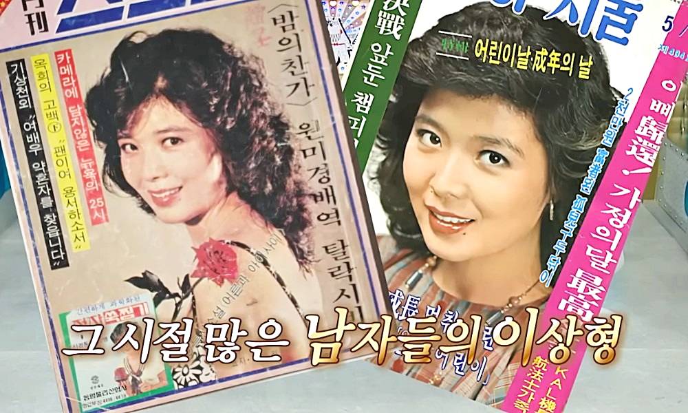 윤미라