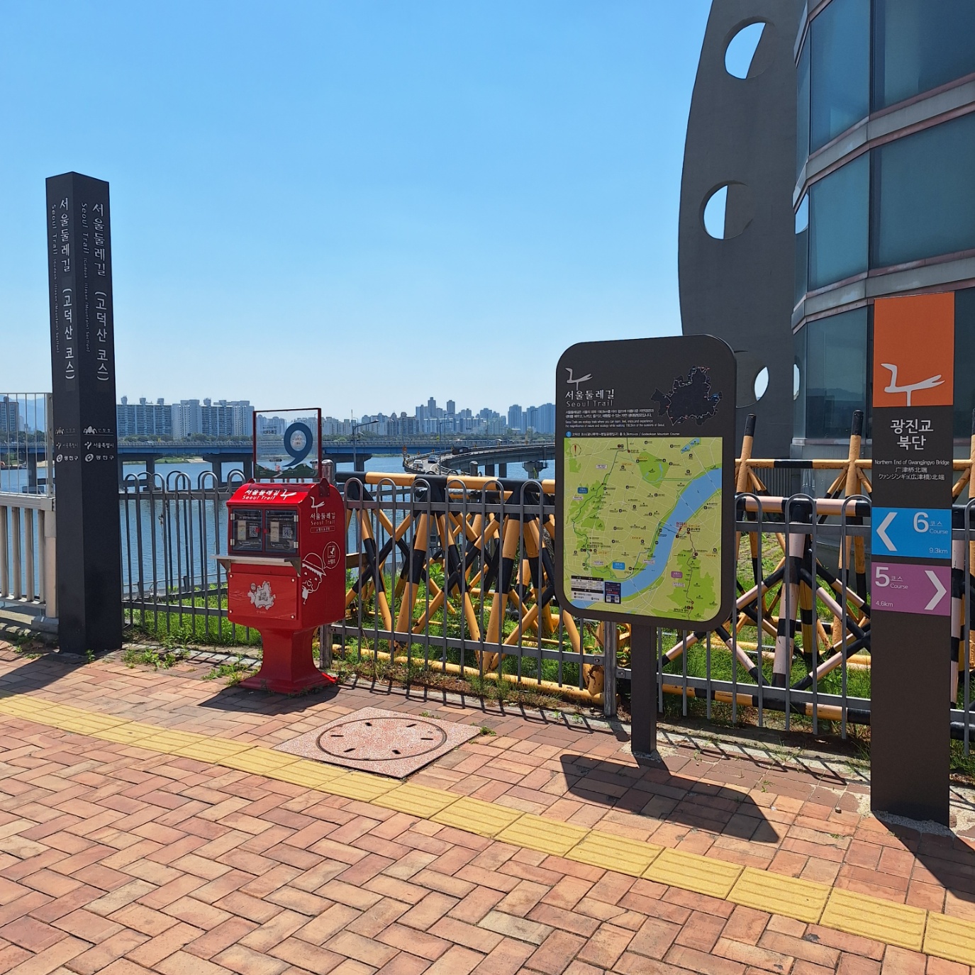 6코스 빨간우체통