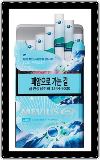 편의점 담배 메비우스 LBS 리뷰 2025 신상 '아이스 프로스트'와 '아이스 스톰' 맛 향 특징 비교 분석: LBS 기술과 쿨링 캡슐의 세계