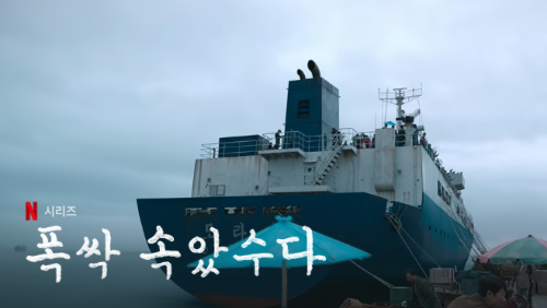 폭싹 속았수다: 아이유X박보검 주연, 제주 배경 감성 시대극3