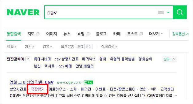 영등포 CGV 상영시간표