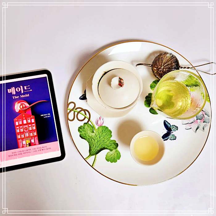 경남 하동 맛집 토담집&#44; 4가지 차&#44; 디저트&#44; 다식&#44; 프리미엄 티 코스