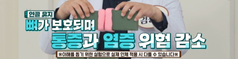 콘드로이친
