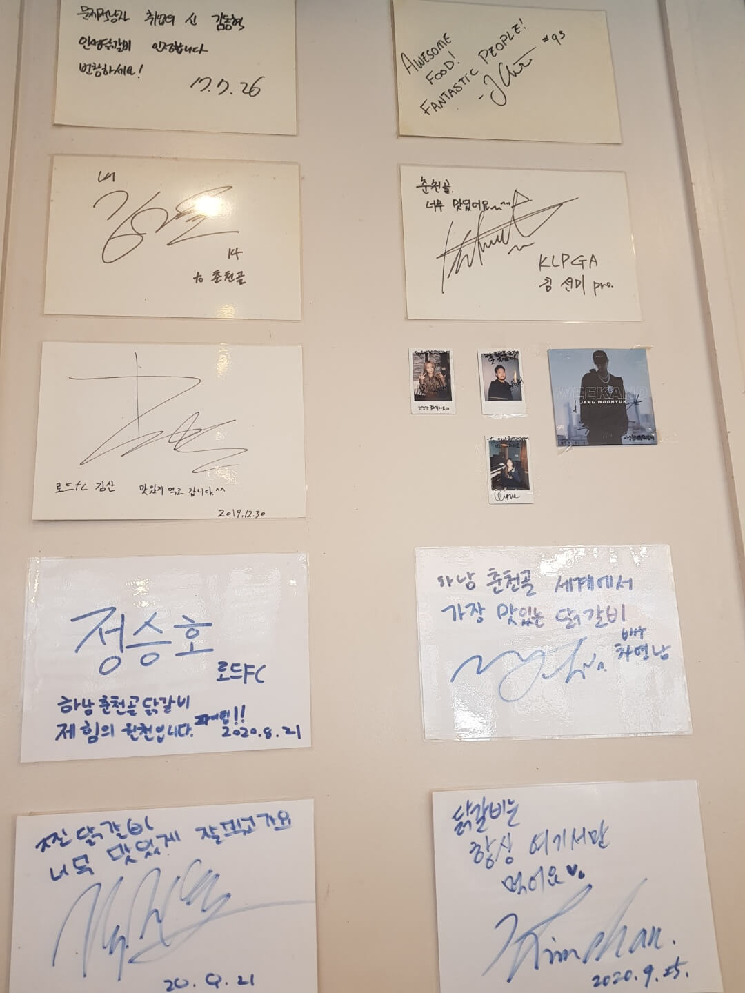 송파구 방이동 맛집 하남 춘천골 닭갈비 리뷰 닭갈비 맛집