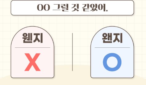 elementary spelling cards