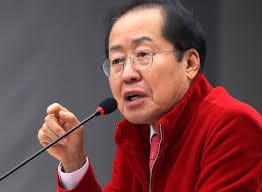 홍준표 관련 주식