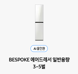 삼성전자 세일 페스타 코리아 세일 페스타 삼성전자 품목