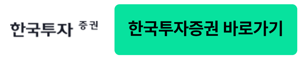 연봉 5,500만 원 이하라면 연금저축으로 세액공제 최대 99만 원 받는 법