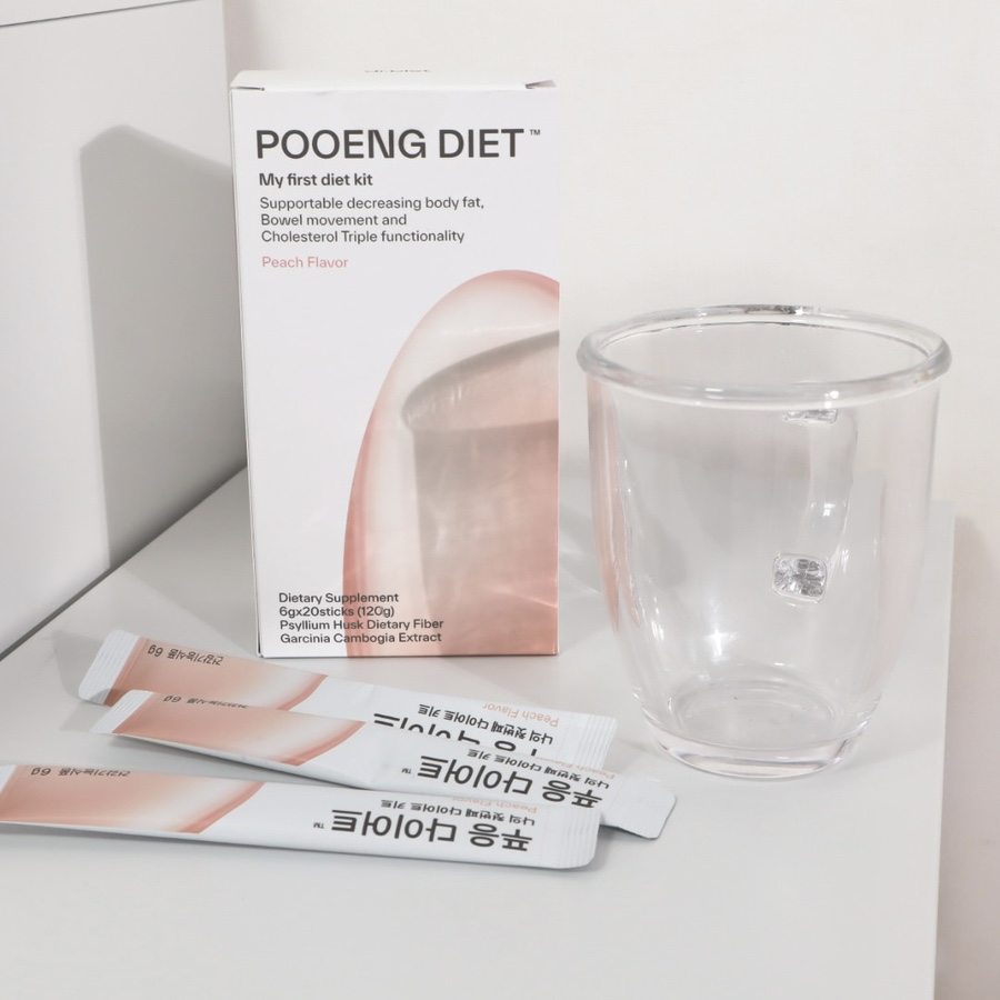 푸응 다이어트 후기 다이어트 성공!