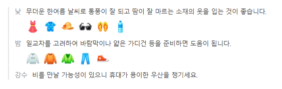 호주 브리즈번 12월 날씨 옷차림 추천 여행지