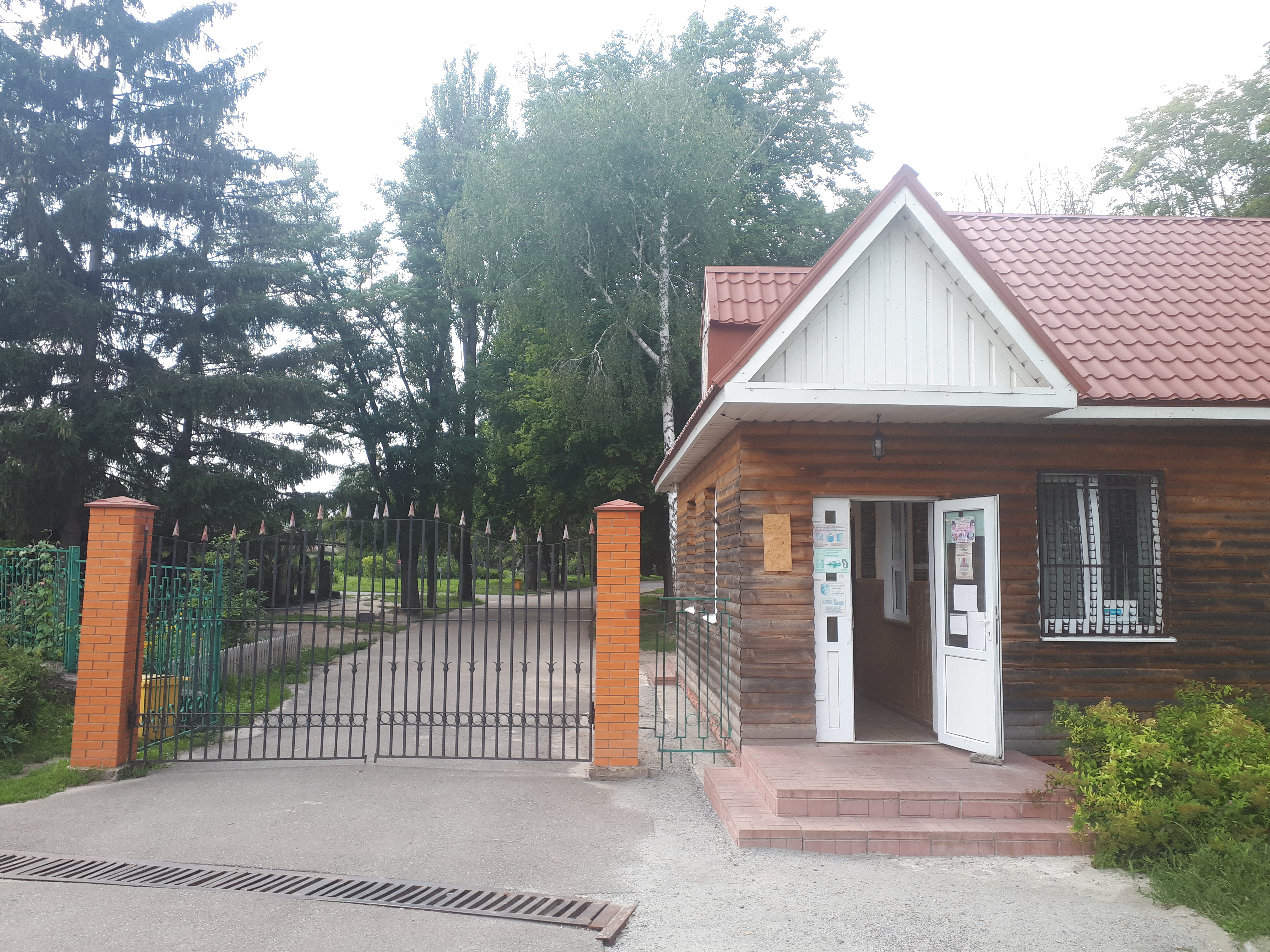 우크라이나 페레야슬라우 민속 건축 및 생활 박물관 입구