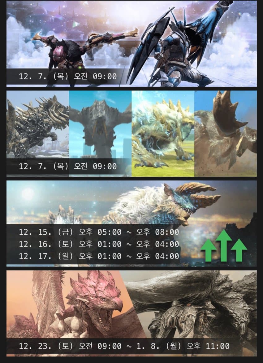 ์ด๋ฒคํธ3