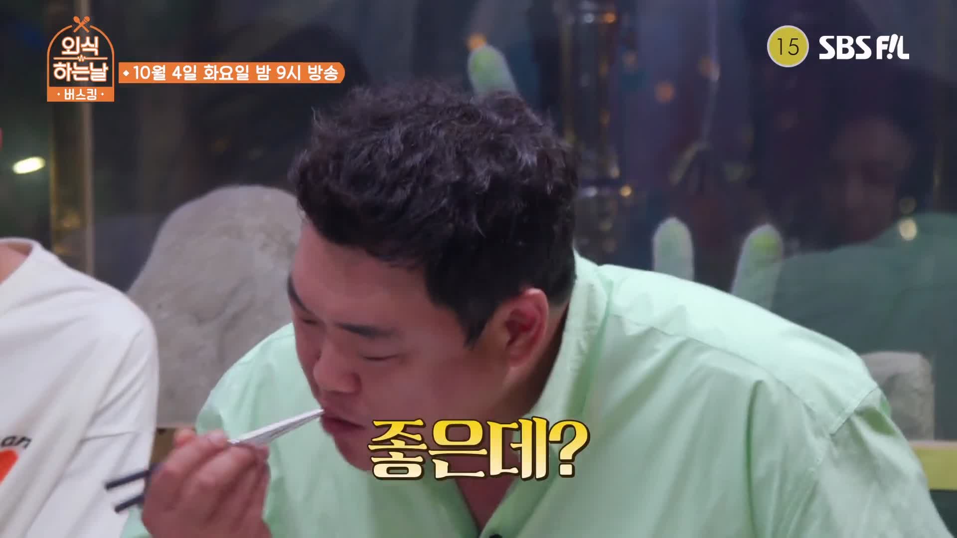 소문의맛집 외식하는날 버스킹 김준현 김원준 양다리 바베큐 BBQ 양갈비 양꼬치 방송 출연 맛집 위치 메뉴 가격 정보
