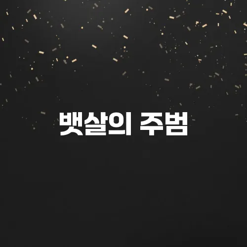 뱃살의 주범, 내장지방 효과적으로 빼는 5가지 방법