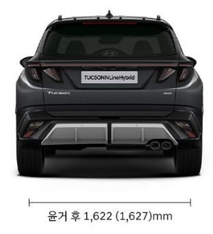 2025 투싼 하이브리드