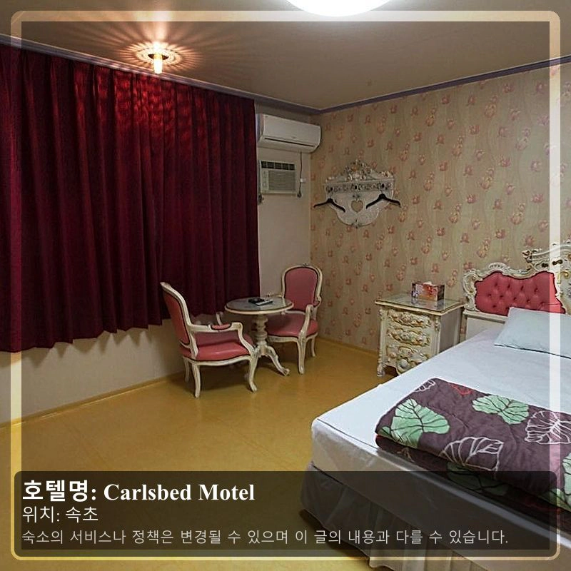 Carlsbed Motel_2