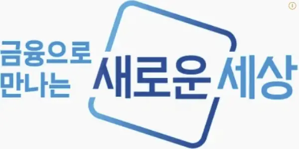 기업은행 영업시간