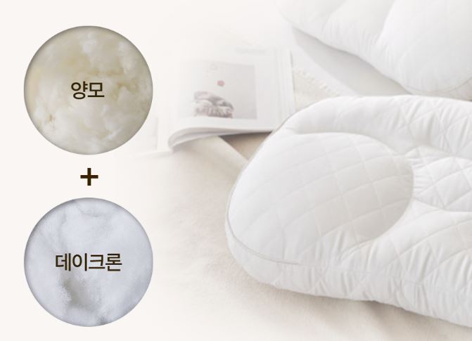 아이유 베개 특징