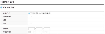 근로장려금 심사 결과