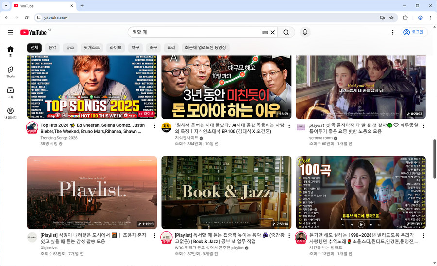 유튜브-동영상
