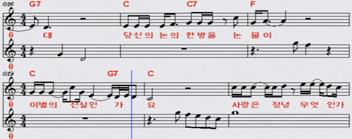 조항조 정녕 악보 노래방