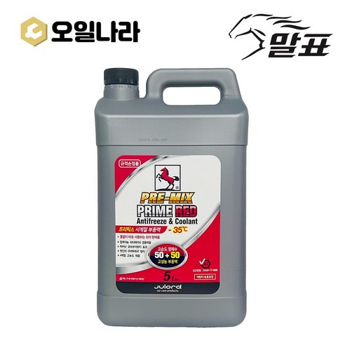 🚗 부동액 교환주기, 추천정보