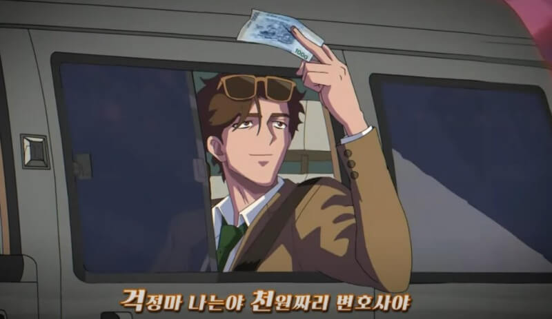 천원짜리 변호사 애니메이션 광고 화면