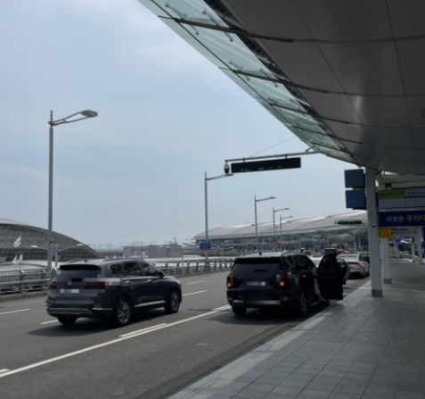 인천공항-주차요금