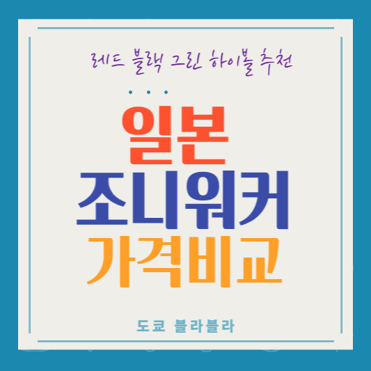 조니워커