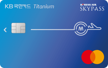 KB국민-스카이패스-티타늄카드
