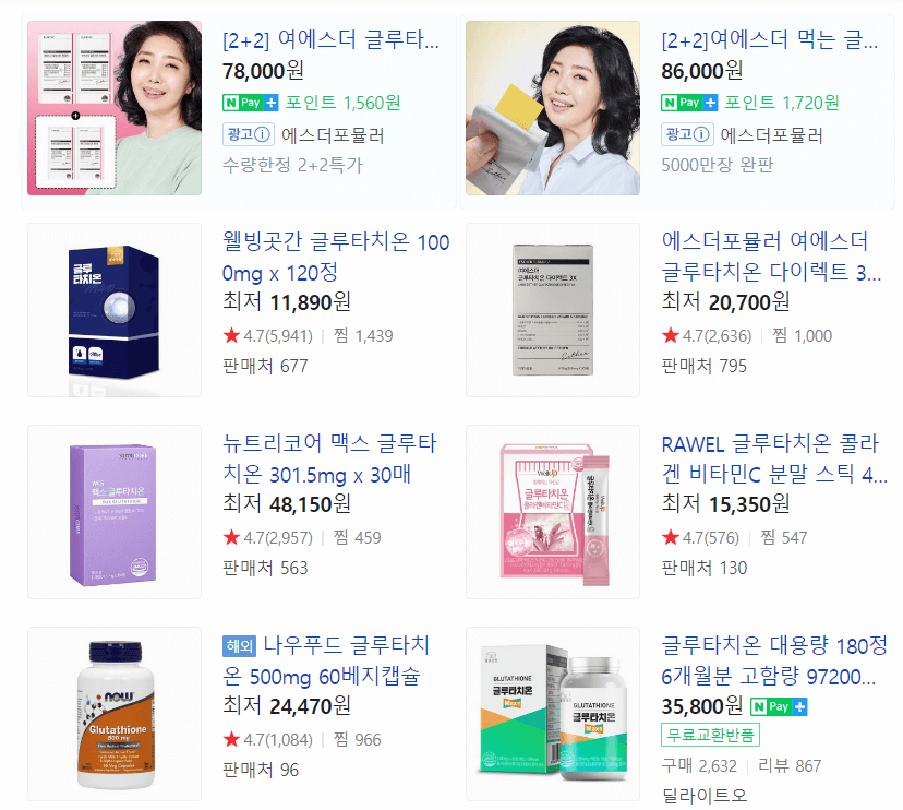설 선물