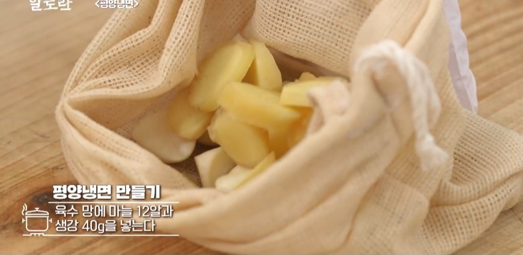 사골육수 동치미 레시피