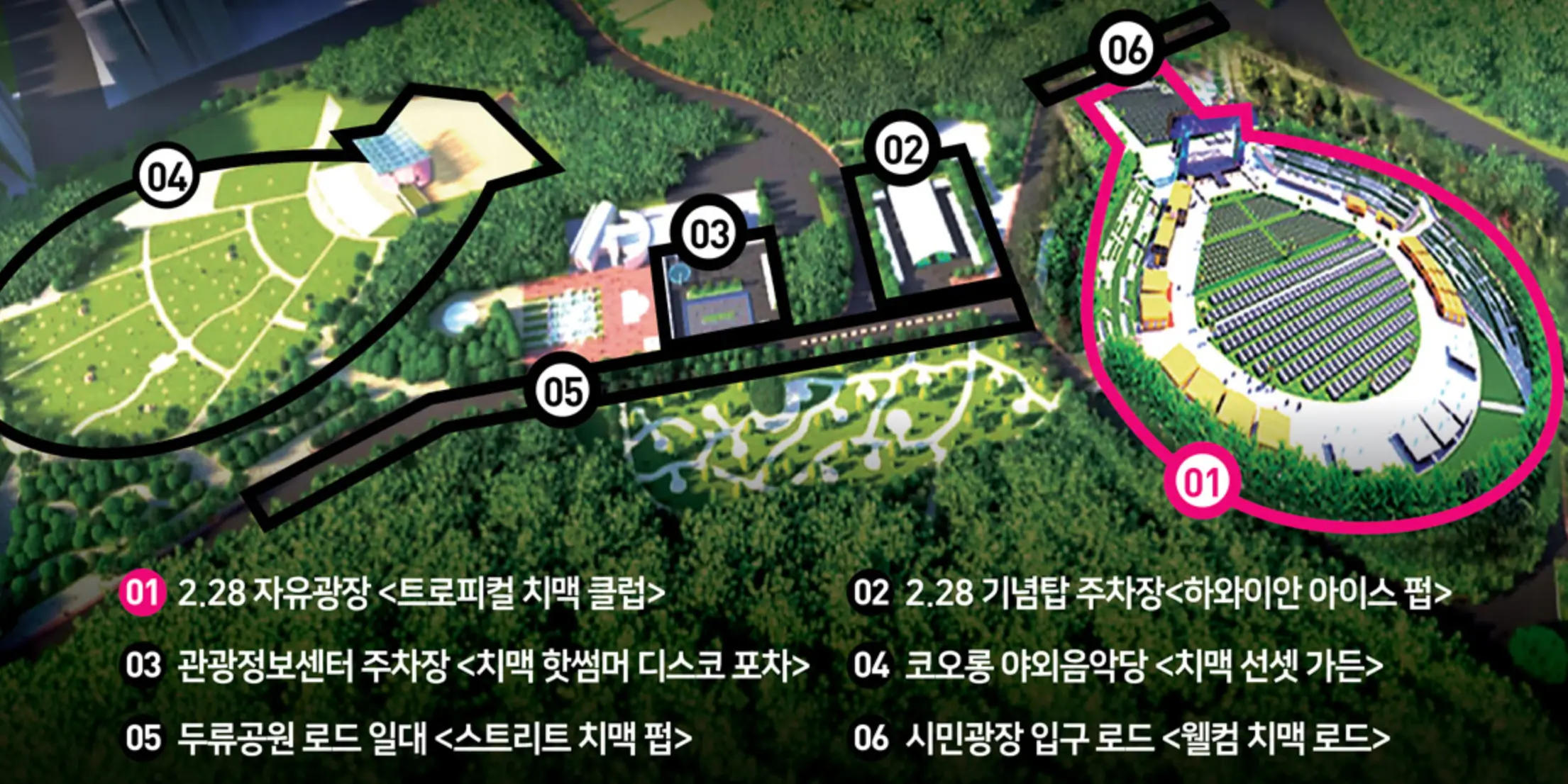 프리미엄 사전예약존 구역안내 분홍색으로 표시되어 있는구역이 프리미엄존