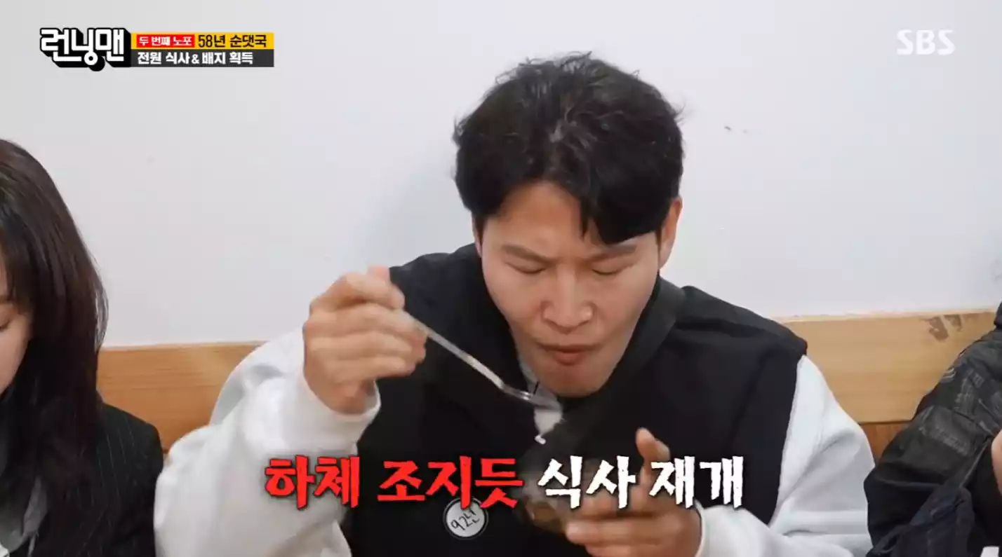김종국