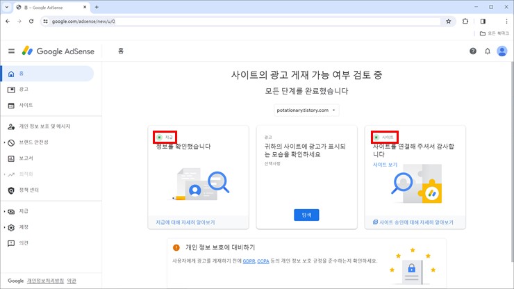 요청 완료
