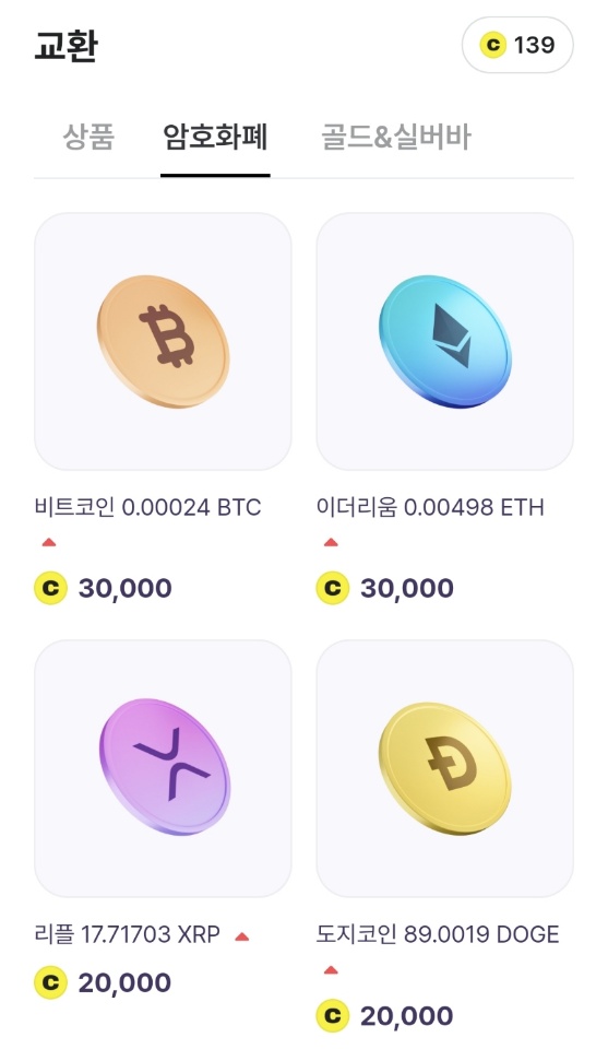 비트버니 퀴즈