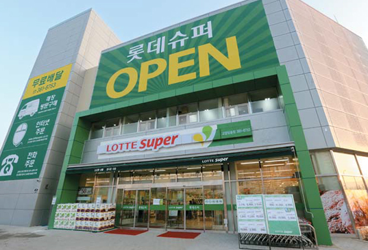 롯데슈퍼-고객센터