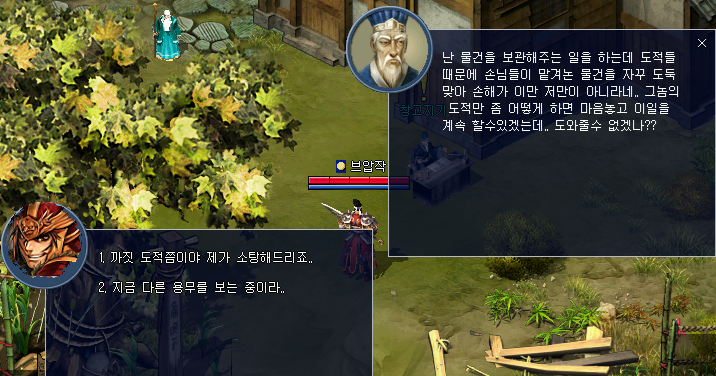 창고지기