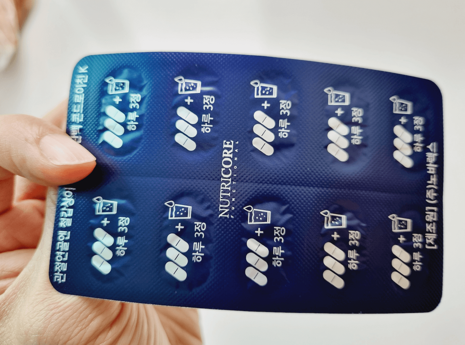 콘드로이친 뉴트리코어