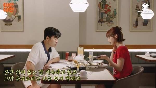 김종민 여자친구