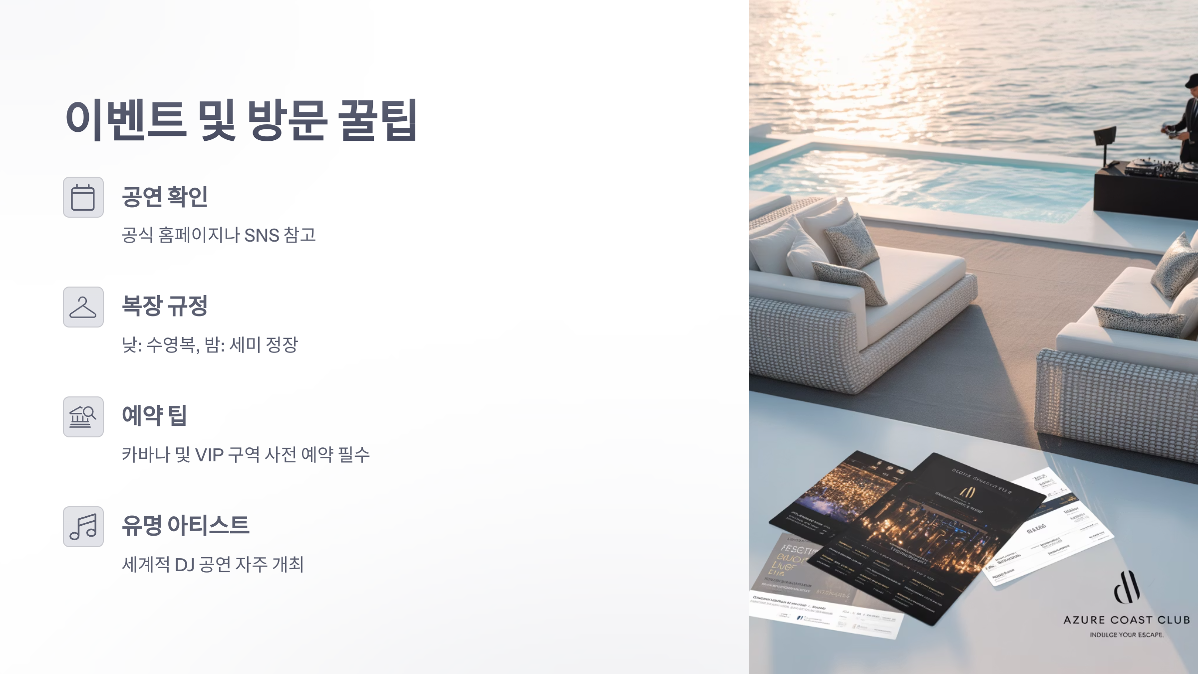 참조-코브-마닐라,-오카다-마닐라-돔-5