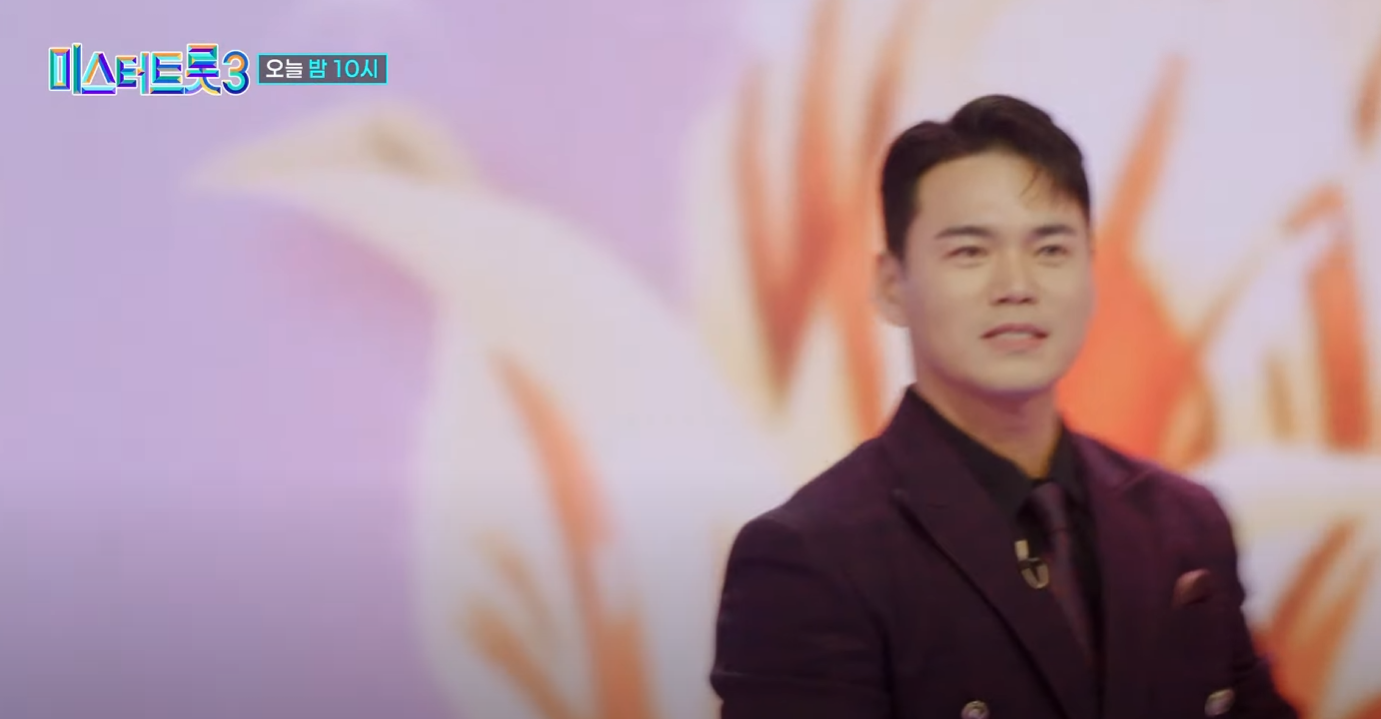 미스터트롯3-인기순위