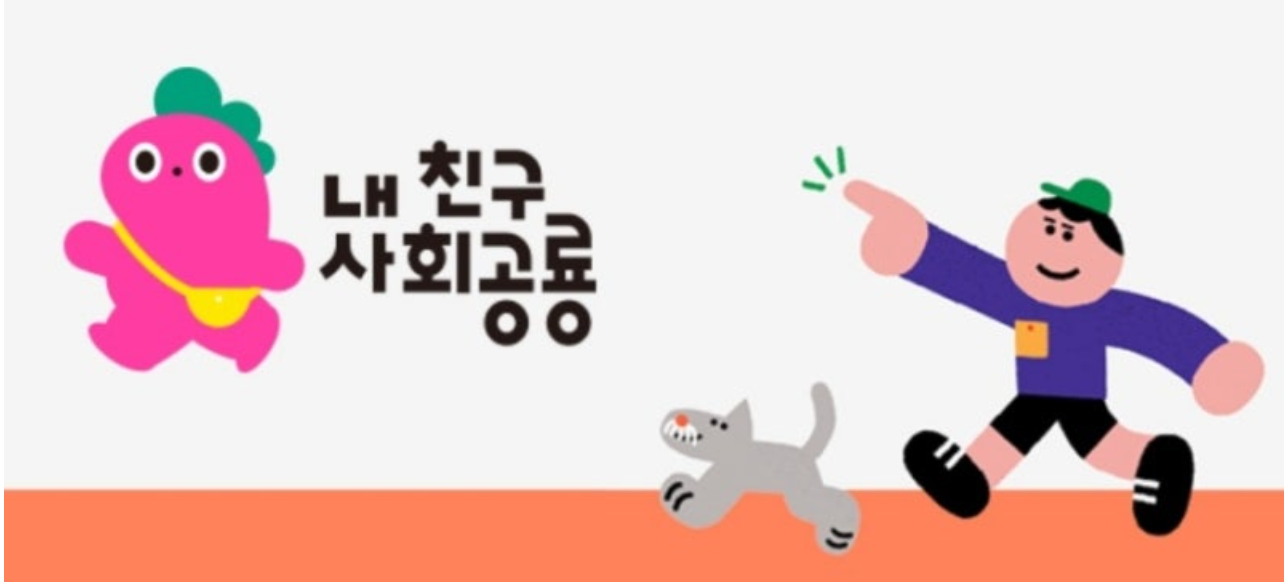 문해력 높은 4~7세 아이들을 위한 아람북스, 그레이트북스 전집 추천. EYE 그림책 심쿵, 과학도깨비, 인물 세미나, 아우라 한국사, 안녕? 마음아, 내 친구 사회공룡, 내 친구 과학공룡, 내 친구 수학공룡, 버니의 세계책방, 신 지인지기 소개 및 가격 정보