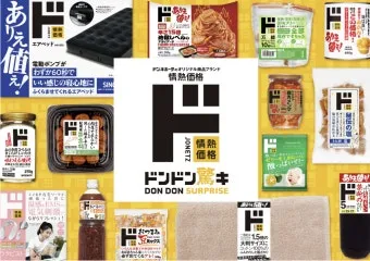 2025 돈키호테 브랜드 한국 진출 인기제품과 문화 차이 소개_10