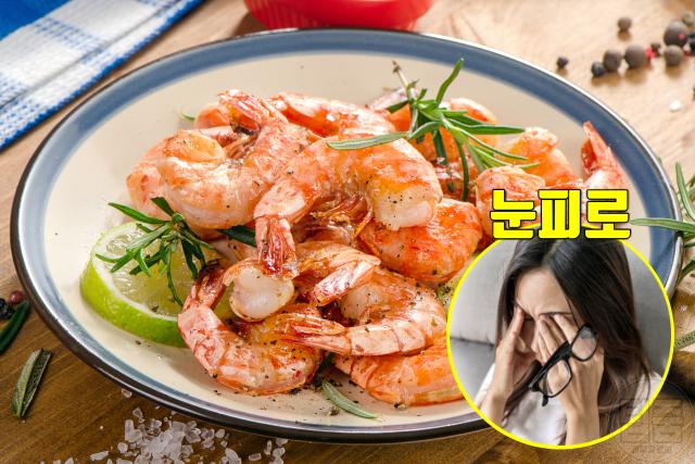눈에 좋은 비타민 많은 음식 아스타잔틴 새우