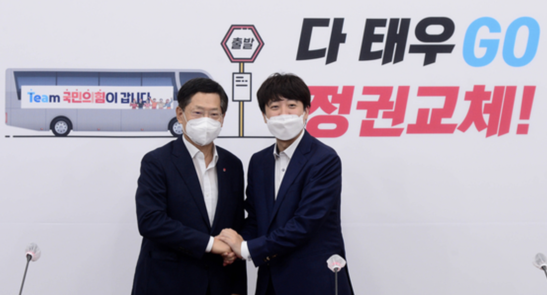 오제세2