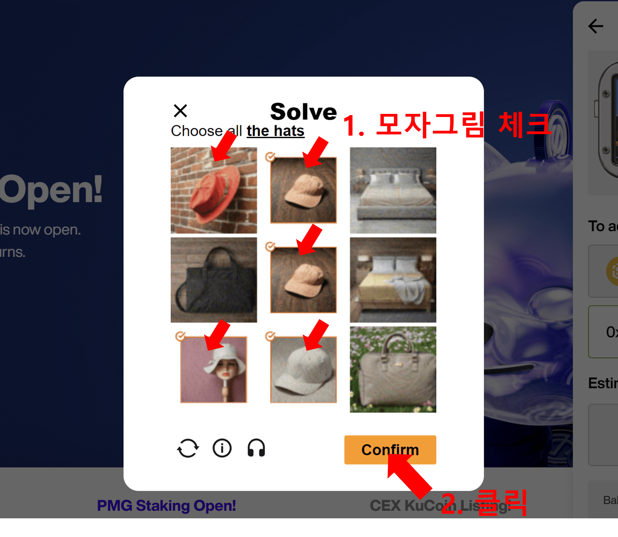 포메 서바이벌 NFT 판매하기 16