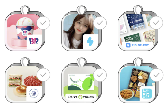 유독 라이브 상품 종류