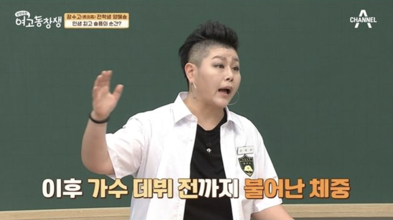 양혜승 가수데뷔