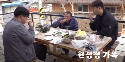 배구 한성정 가족